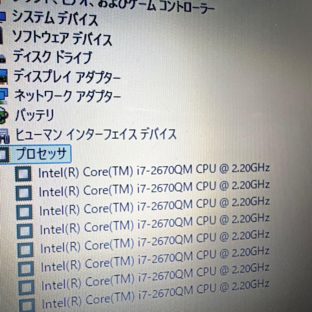 爆速仕様 Core i7 富士通ノートパソコン SSD Webカメラ