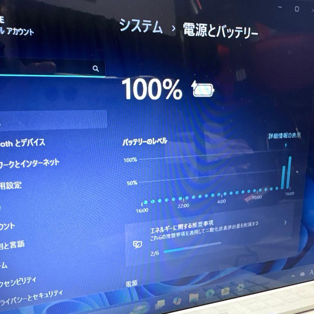 爆速仕様 Core i7 富士通ノートパソコン SSD Webカメラ