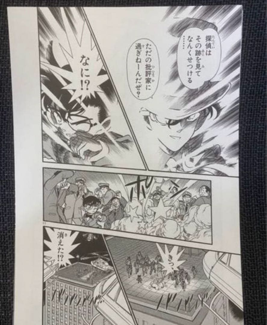 名探偵コナン 20th Anniversary 複製原画5枚セット