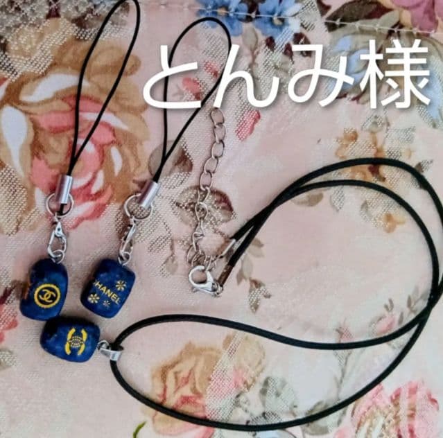 とんみ‼️