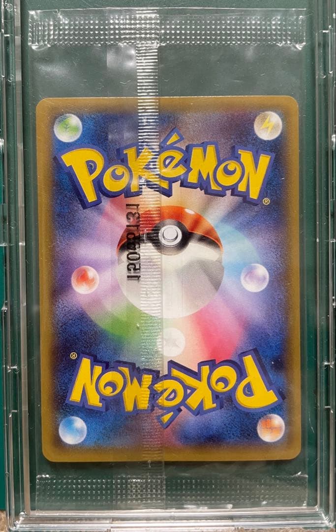 レックウザEX ポケモンカード 色違い プロモ 未開封 レックウザex