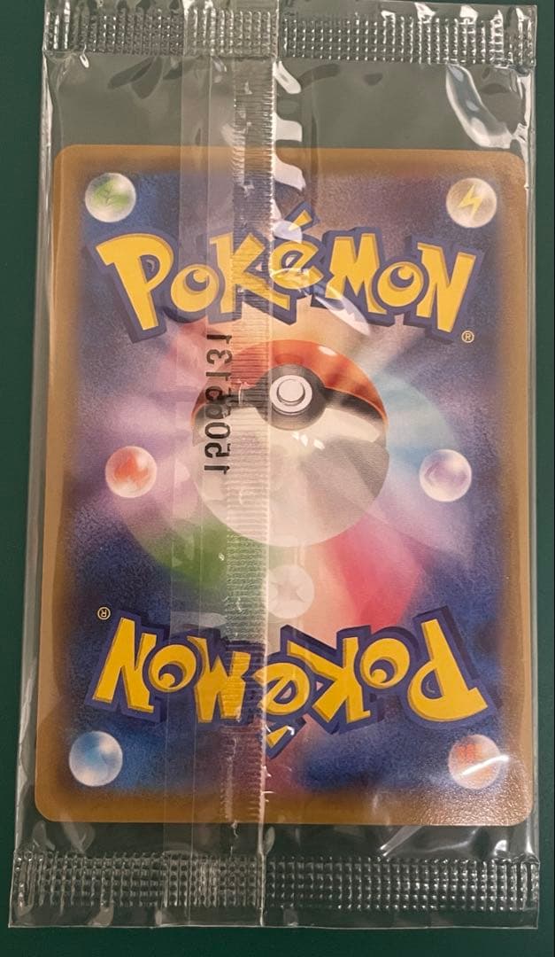 レックウザEX ポケモンカード 色違い プロモ 未開封 レックウザex