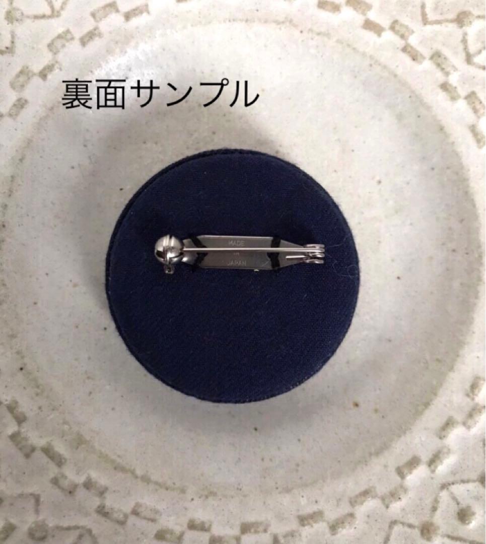 刺繍ブローチ　ハンドメイド　くるみボタン　羊さんシリーズ