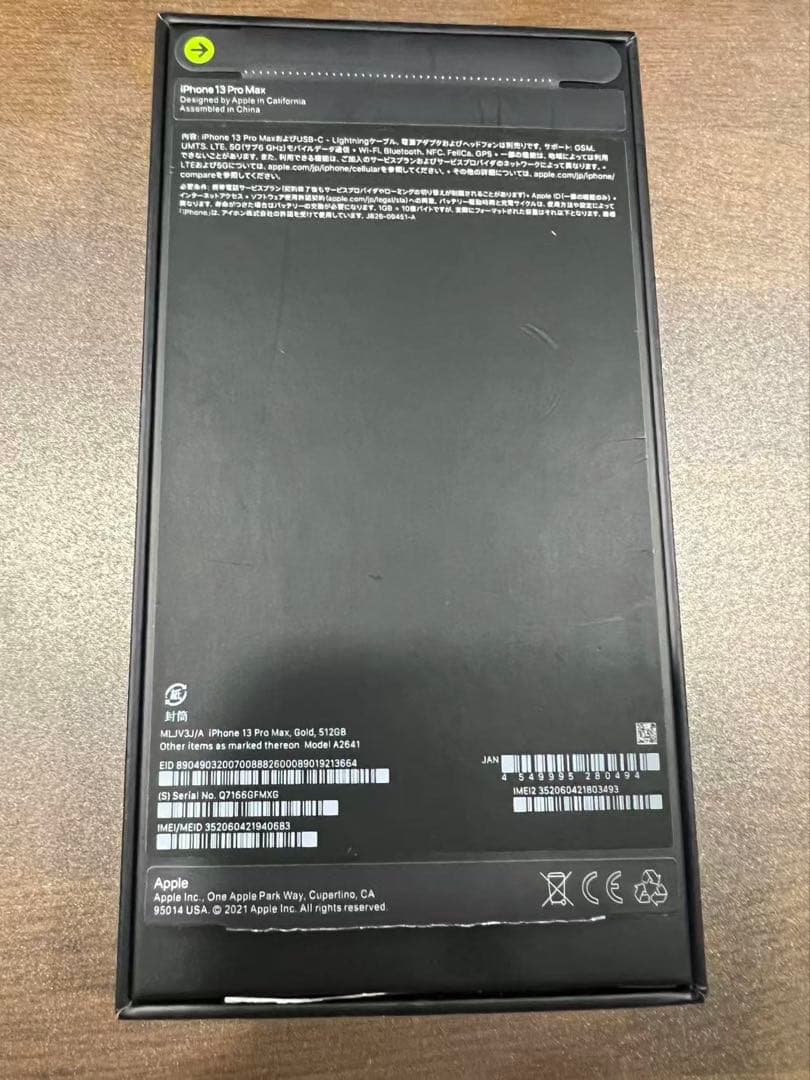 iPhone13promax、ゴールド、512GB、SIMフリー