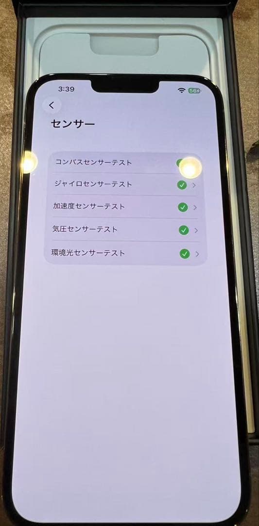 iPhone13promax、ゴールド、512GB、SIMフリー