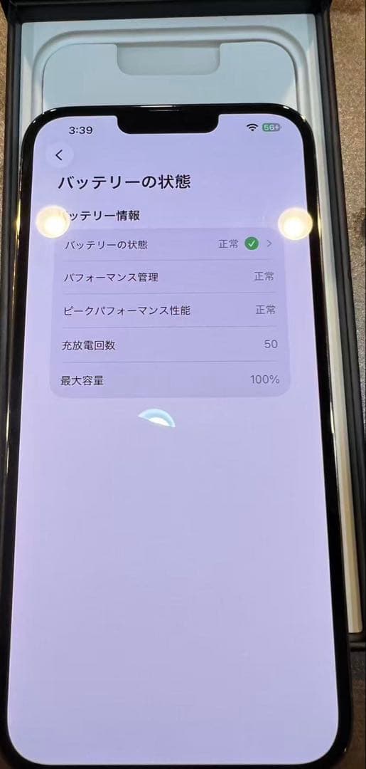 iPhone13promax、ゴールド、512GB、SIMフリー