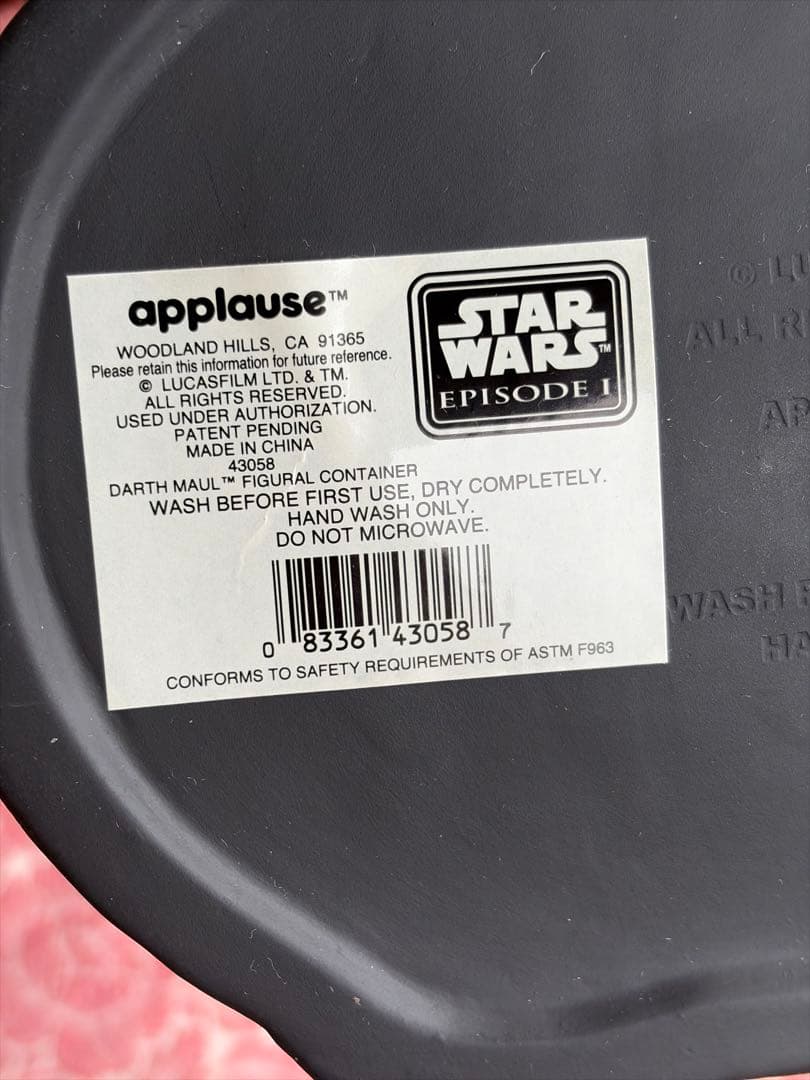 ダースモール 置物《物入れ》