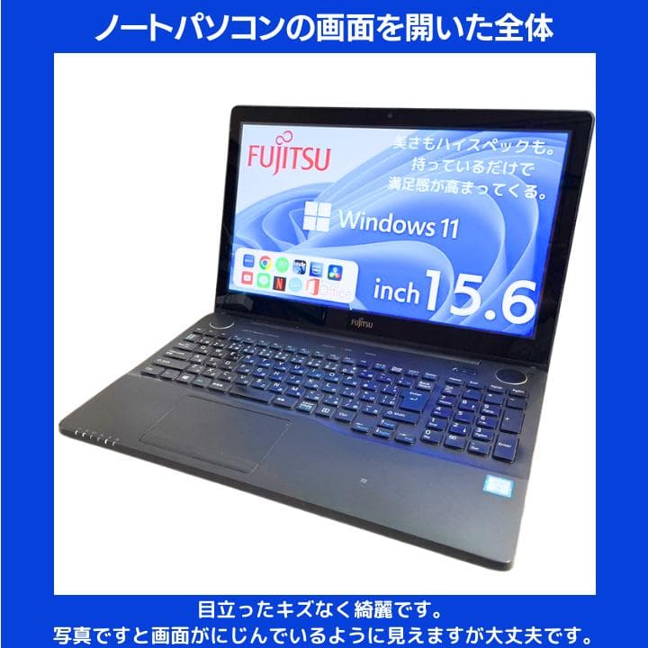 【タッチ i7×16GB×新品SSD✨】富士通／豪華アプリ／すぐ使える✨F399