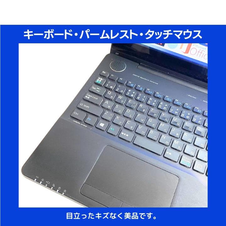【タッチ i7×16GB×新品SSD✨】富士通／豪華アプリ／すぐ使える✨F399