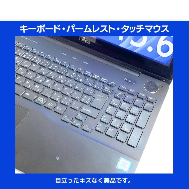 【タッチ i7×16GB×新品SSD✨】富士通／豪華アプリ／すぐ使える✨F399