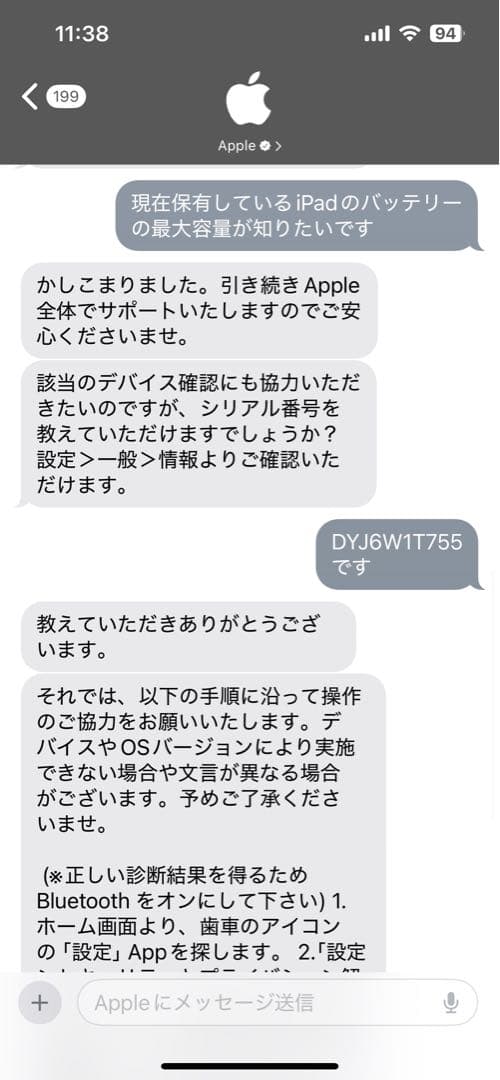 iPad Air 5世代 256GB Wi-Fi スターライト