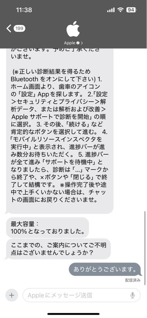 iPad Air 5世代 256GB Wi-Fi スターライト