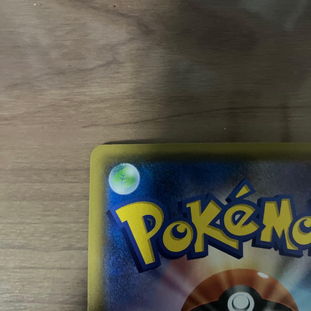 (美品)メガミミロップ&プリンGX SA SM12 オルタージェネシス