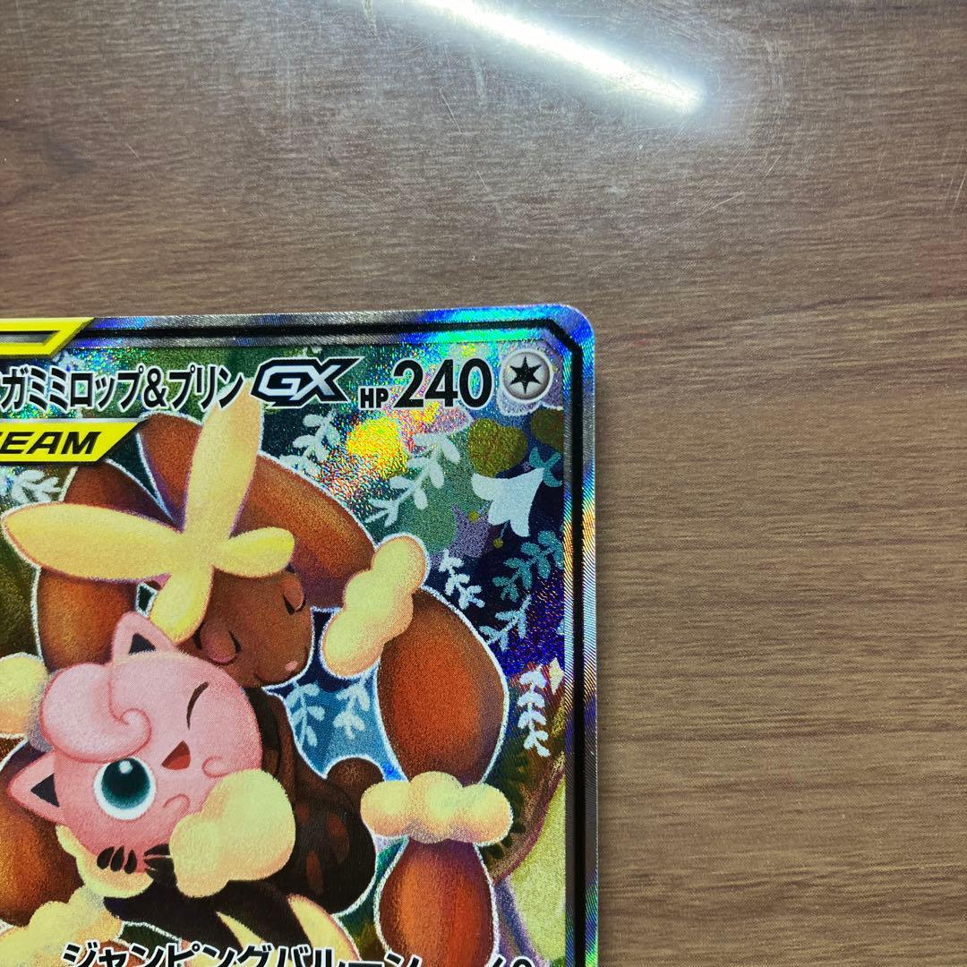 (美品)メガミミロップ&プリンGX SA SM12 オルタージェネシス