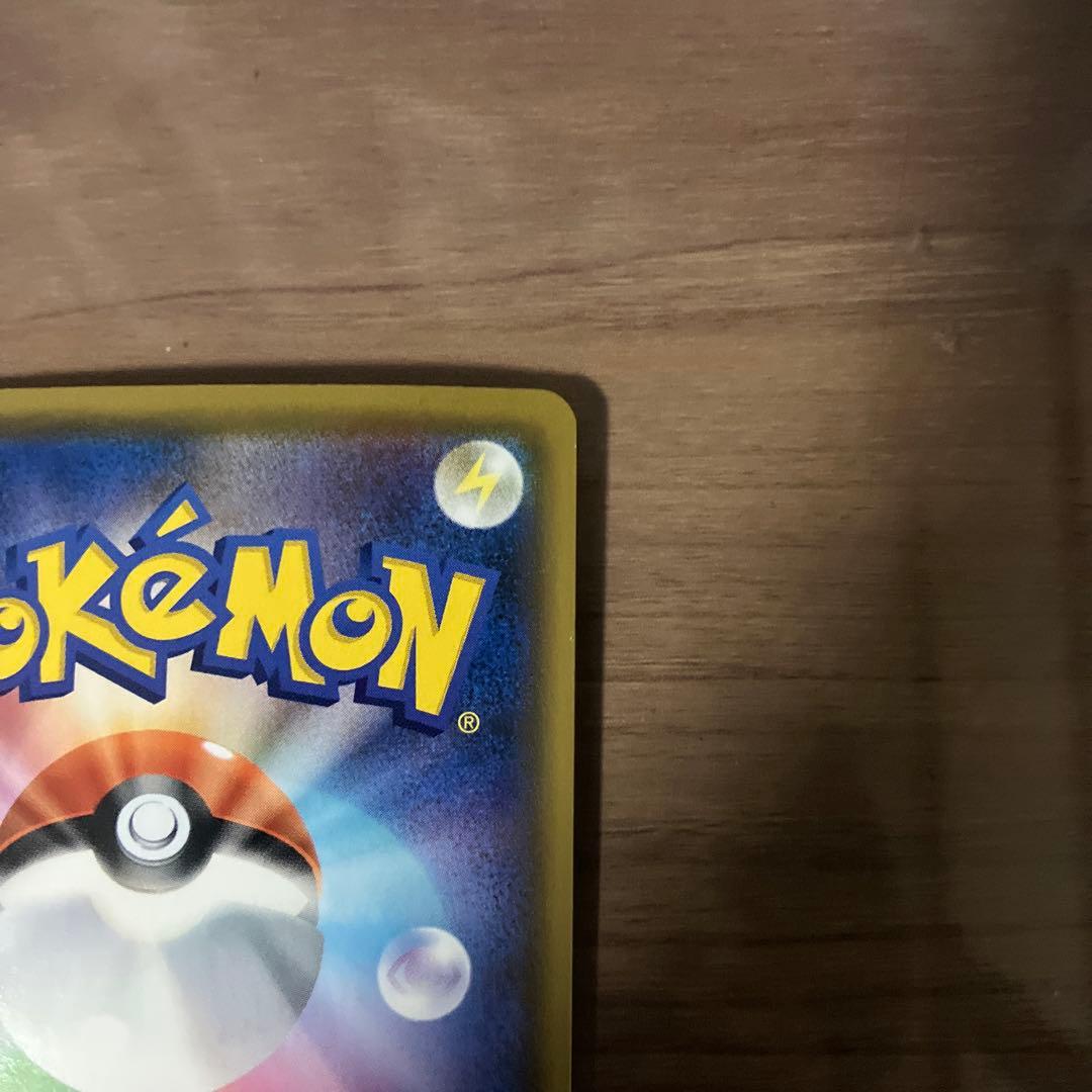 (美品)メガミミロップ&プリンGX SA SM12 オルタージェネシス