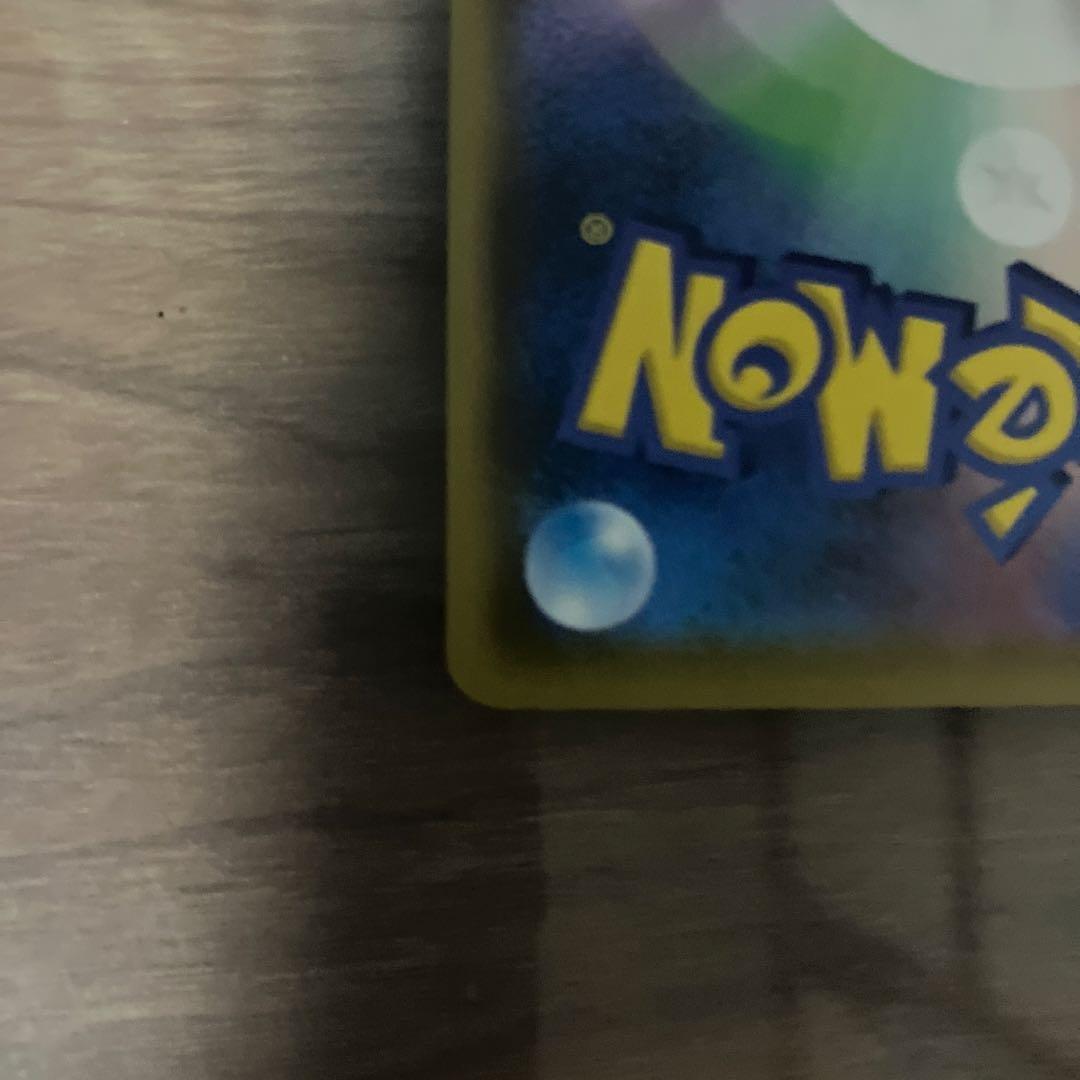 (美品)メガミミロップ&プリンGX SA SM12 オルタージェネシス