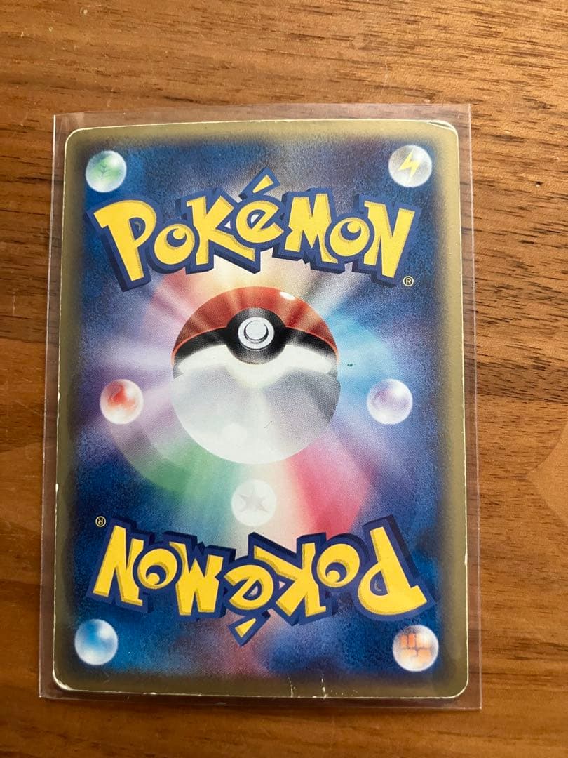 リザードン　デルタ種きせきの結晶