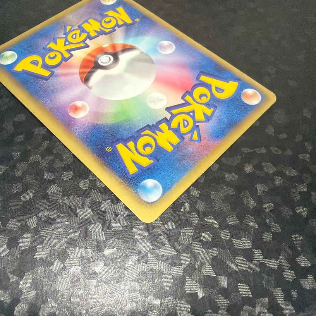 ポケモンカード　ゼクロム SR BW1 ホワイトコレクション 055/053