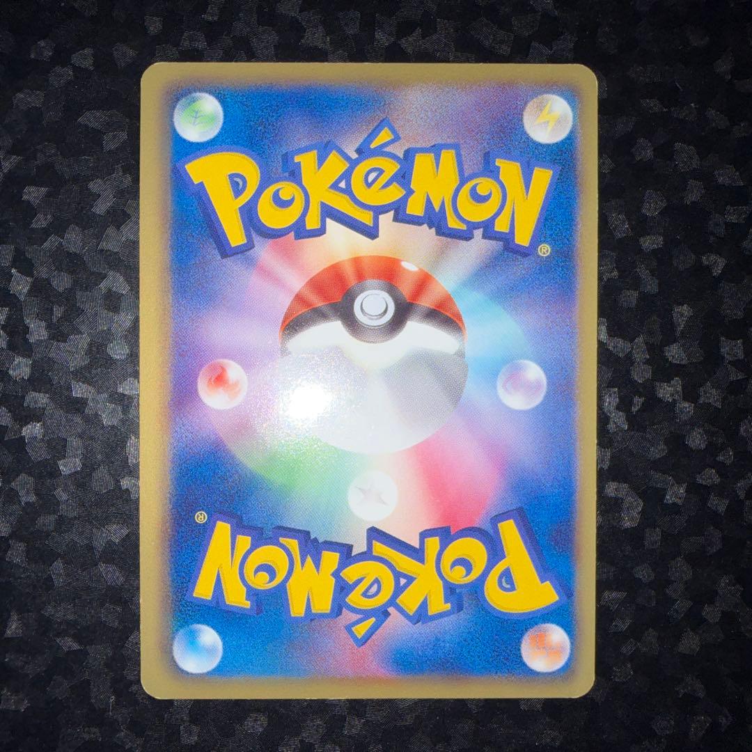 ポケモンカード　ゼクロム SR BW1 ホワイトコレクション 055/053