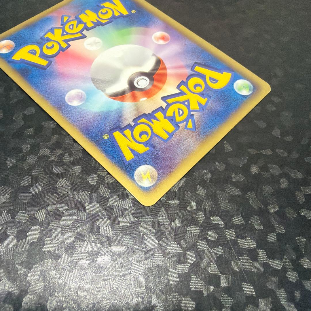 ポケモンカード　ゼクロム SR BW1 ホワイトコレクション 055/053