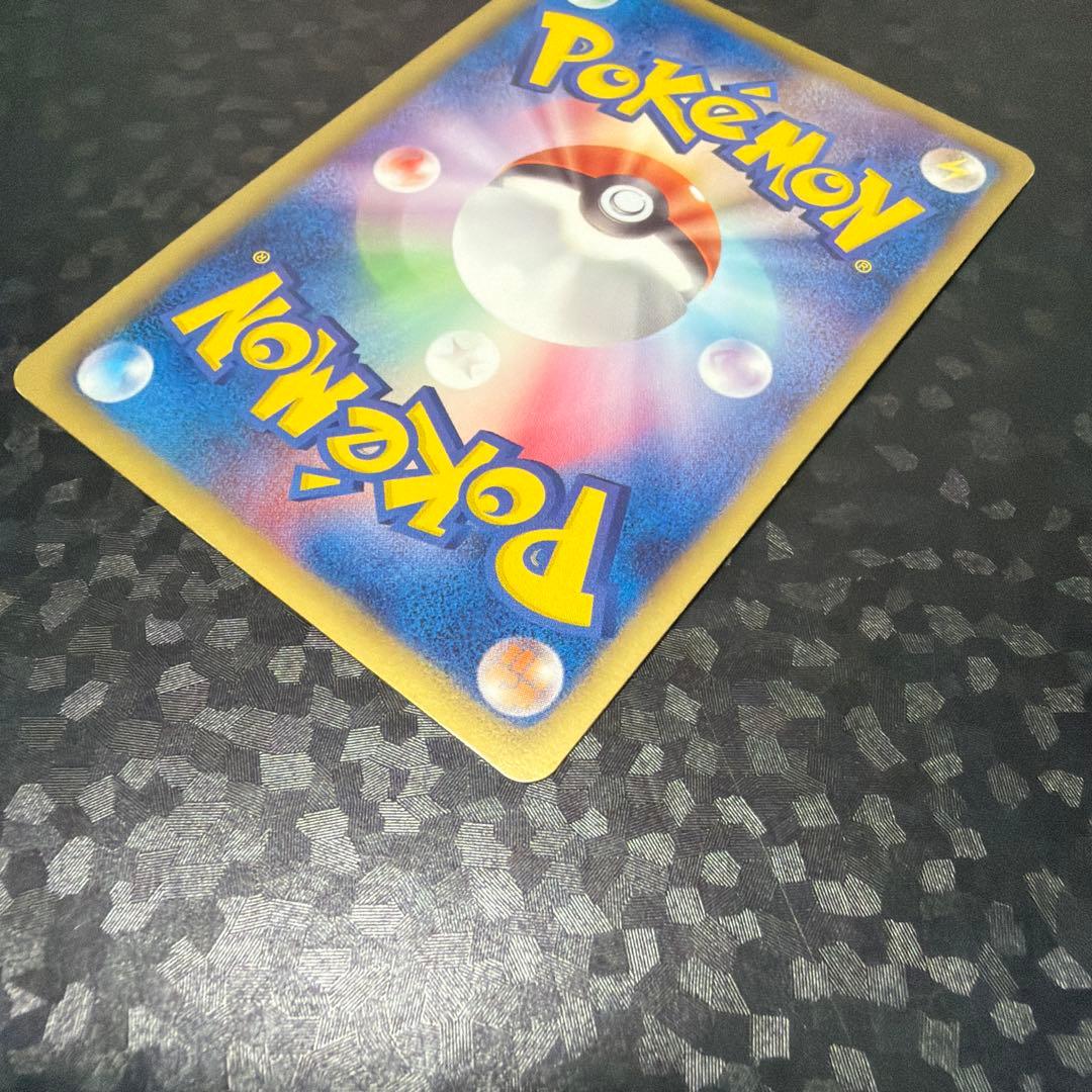 ポケモンカード　ゼクロム SR BW1 ホワイトコレクション 055/053