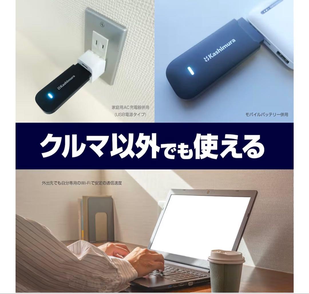 カシムラ　無線LANルーター/USB KD-249