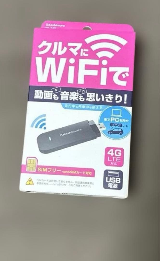 カシムラ　無線LANルーター/USB KD-249