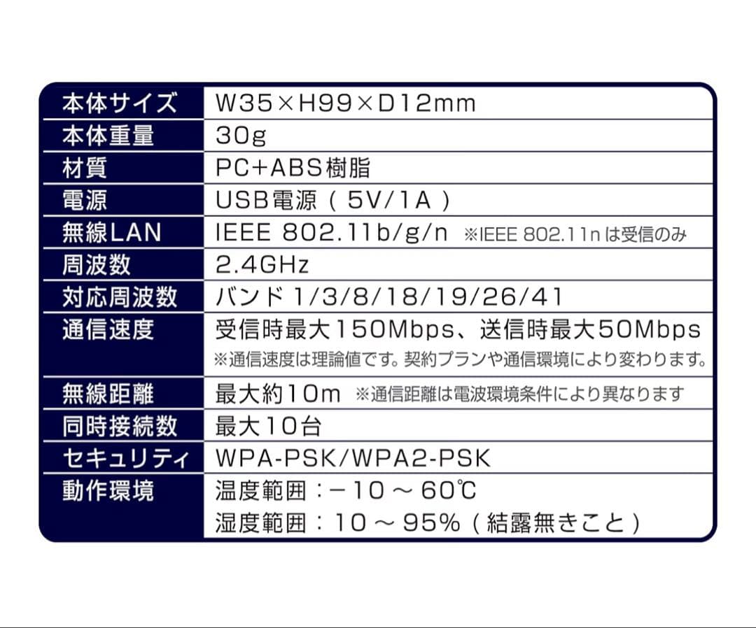 カシムラ　無線LANルーター/USB KD-249