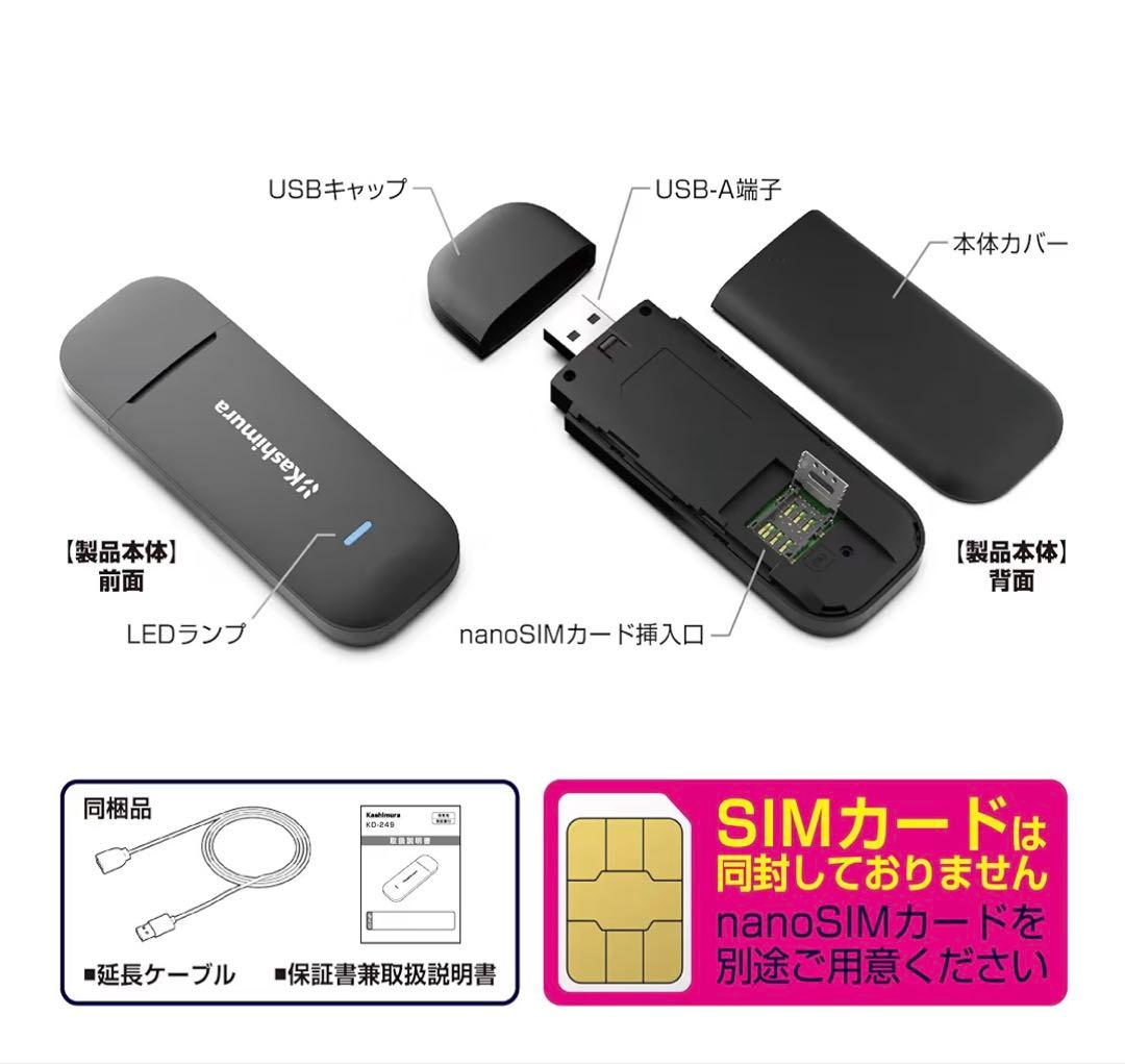 カシムラ　無線LANルーター/USB KD-249