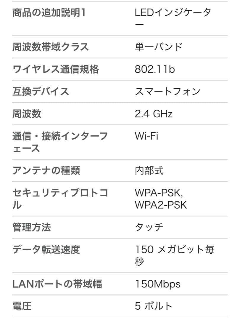 カシムラ　無線LANルーター/USB KD-249