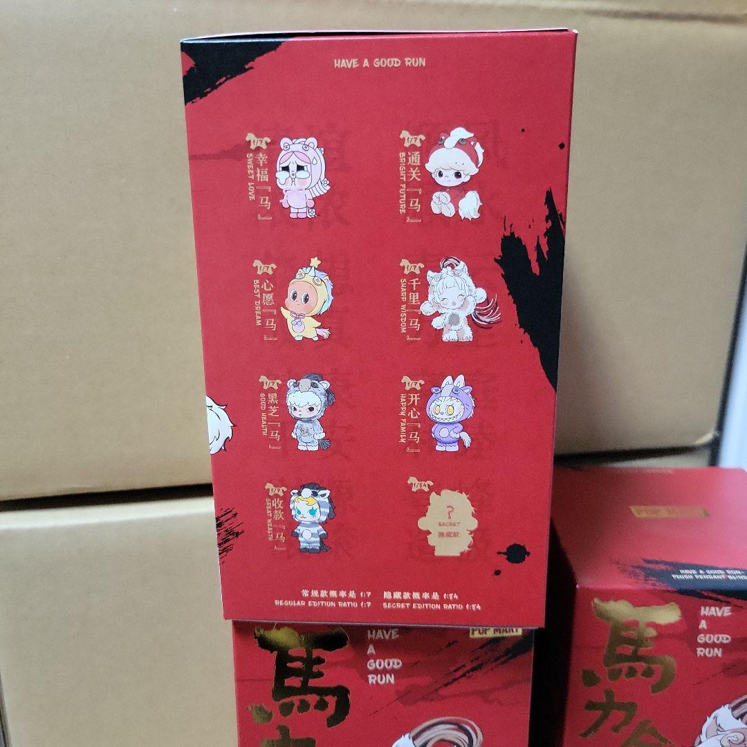 POP MART Have a Good Pun 馬力全開 3個セット