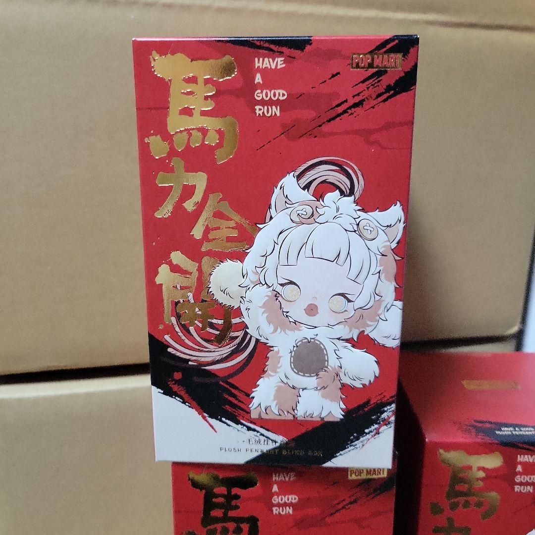 POP MART Have a Good Pun 馬力全開 3個セット