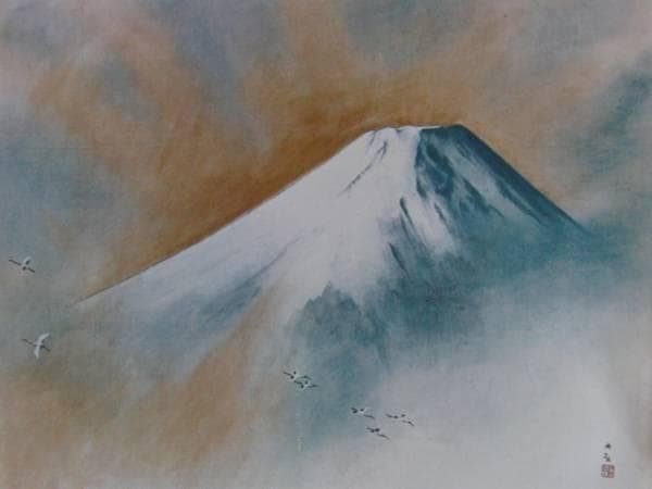 横山 大観/富嶽、限定・高級額装用画、希少、新品額付