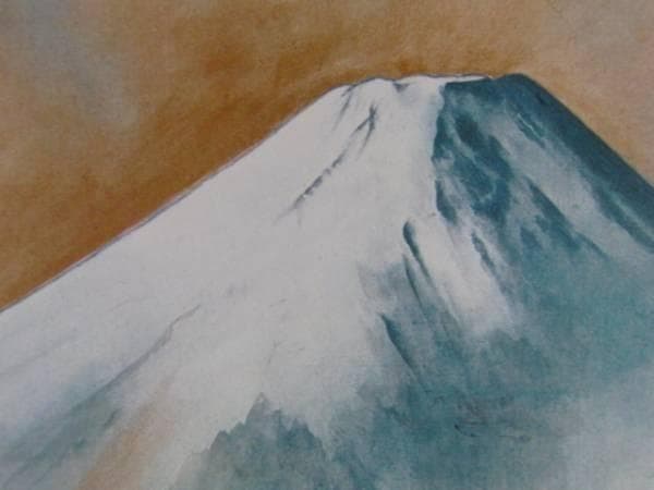 横山 大観/富嶽、限定・高級額装用画、希少、新品額付