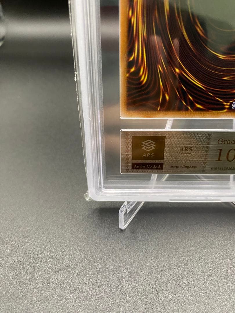 【ARS10】魔術師の弟子 ブラックマジシャンガール レリーフ アルティメット