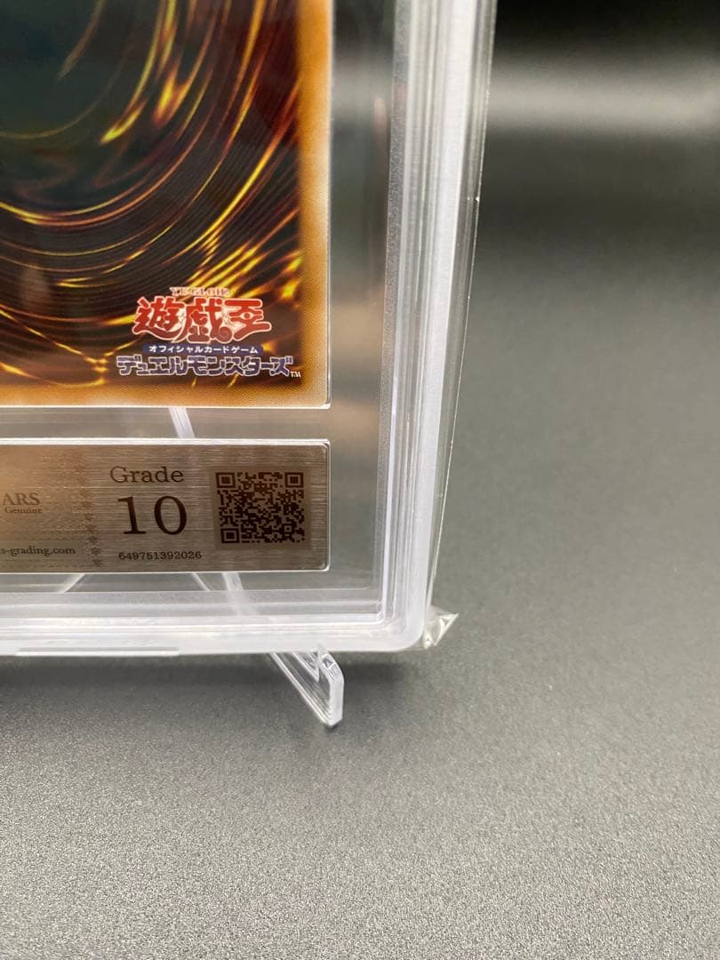 【ARS10】魔術師の弟子 ブラックマジシャンガール レリーフ アルティメット