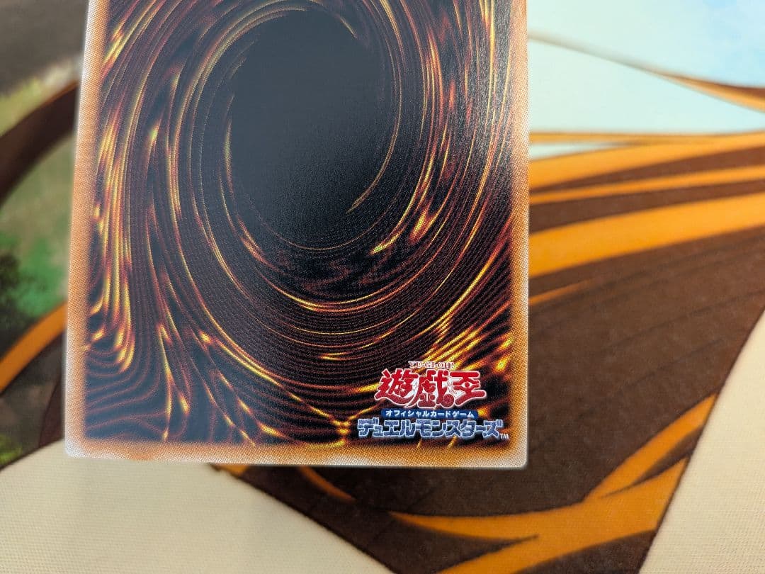 遊戯王蒼の深淵ディープアイズホワイトドラゴン　オーバーフレーム　プリズマティック