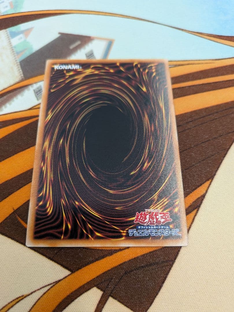 遊戯王蒼の深淵ディープアイズホワイトドラゴン　オーバーフレーム　プリズマティック