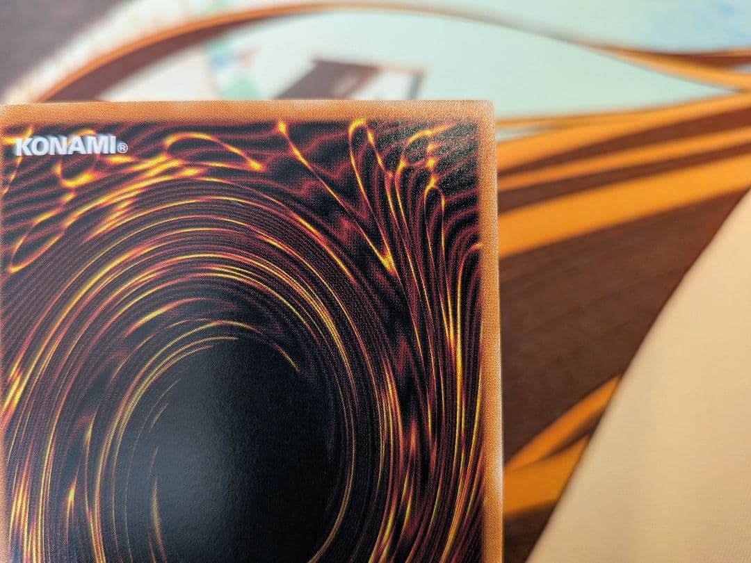 遊戯王蒼の深淵ディープアイズホワイトドラゴン　オーバーフレーム　プリズマティック