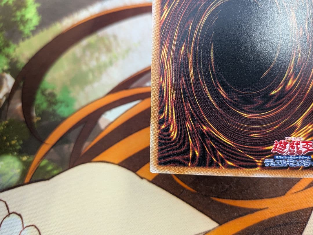 遊戯王蒼の深淵ディープアイズホワイトドラゴン　オーバーフレーム　プリズマティック