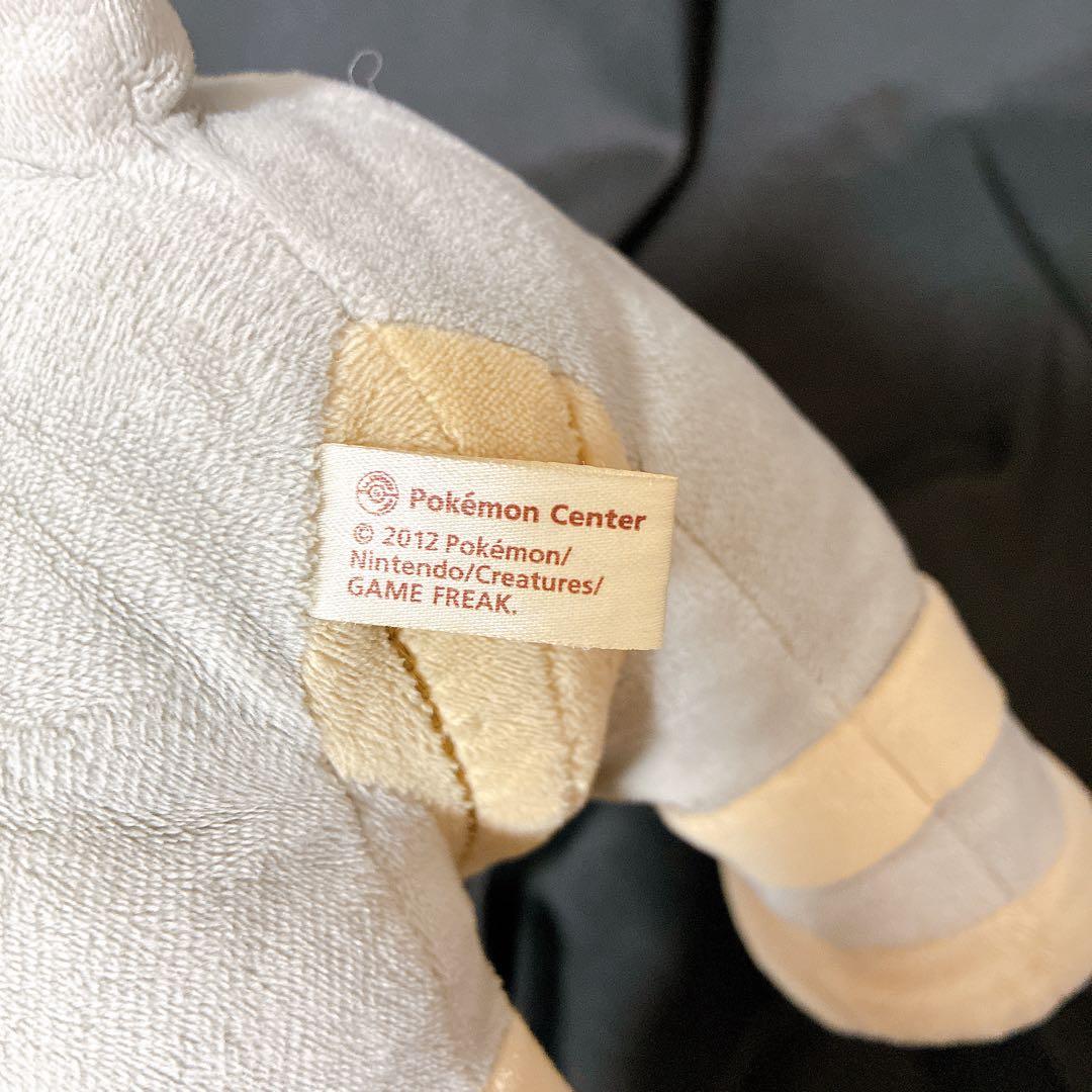 ポケモン　ぬいぐるみ　ポケモンセンター限定　2012 テラキオン　ビッグサイズ