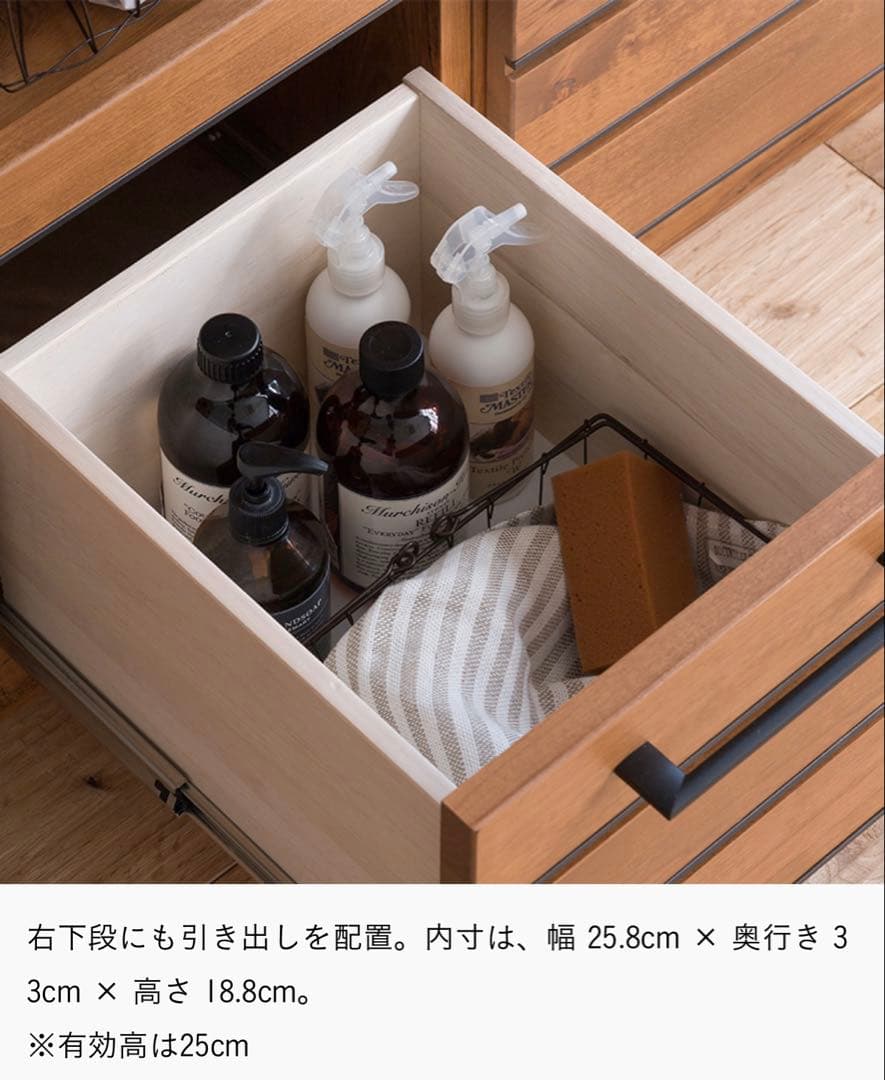 Re:CENO | LINA 105キッチンボード