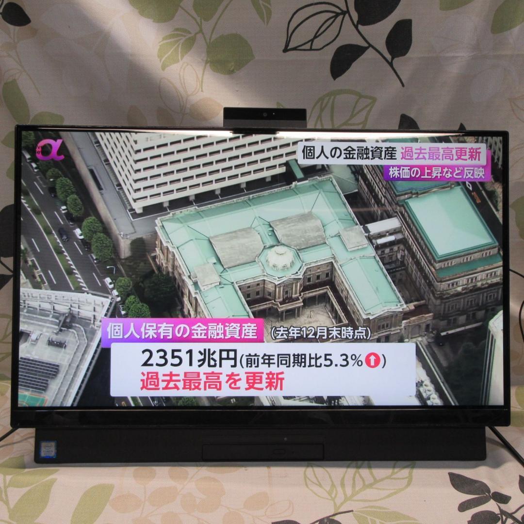 Win11公式対応Corei5/メ8GB/新品SSD+HDD/DVD/地BSCS