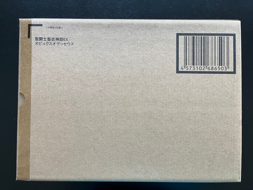 聖闘士聖衣神話EX オピュクスオデッセウス 聖闘士星矢