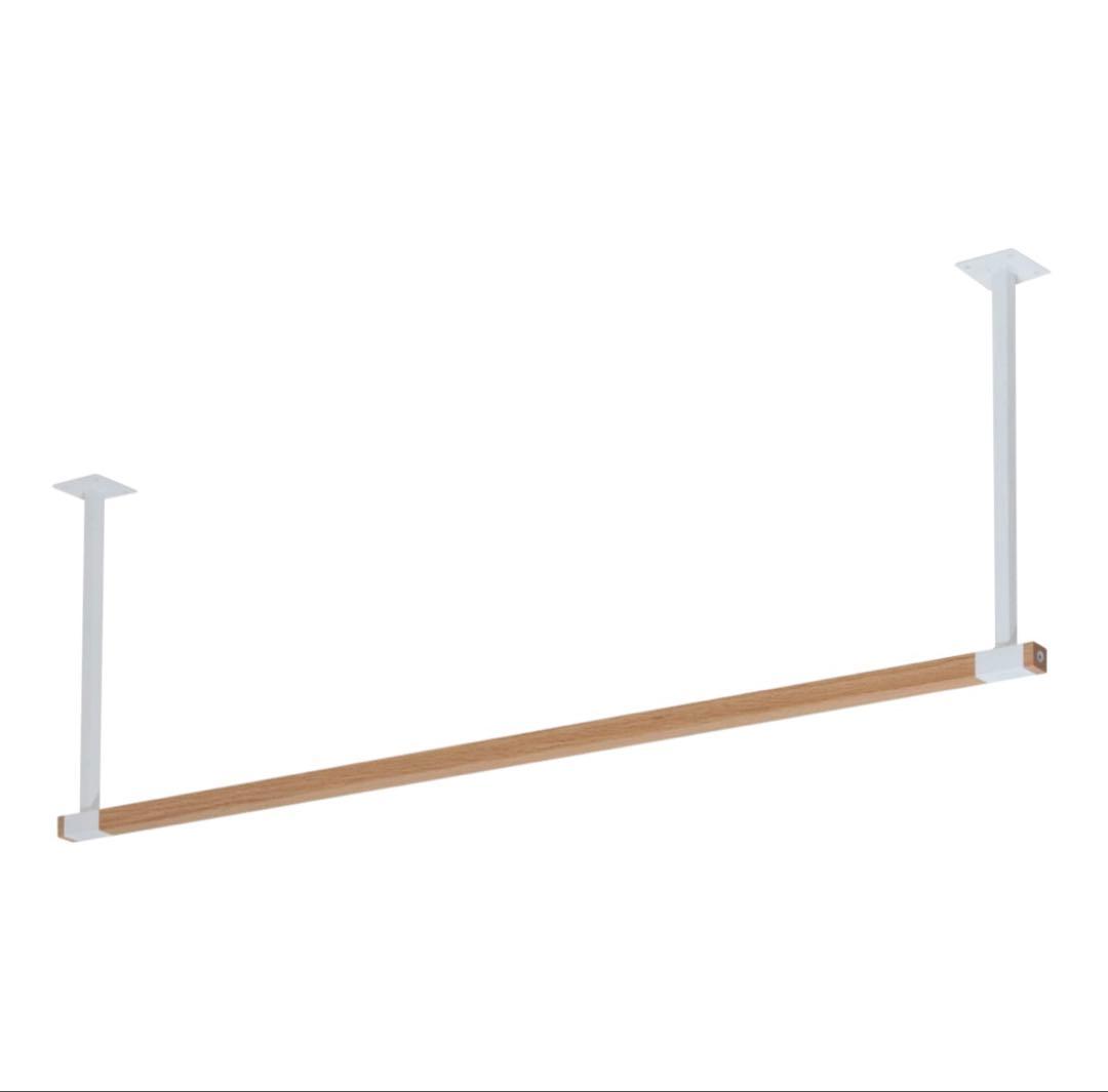 天井吊り下げ式ハンガーバー 120cm サンニード