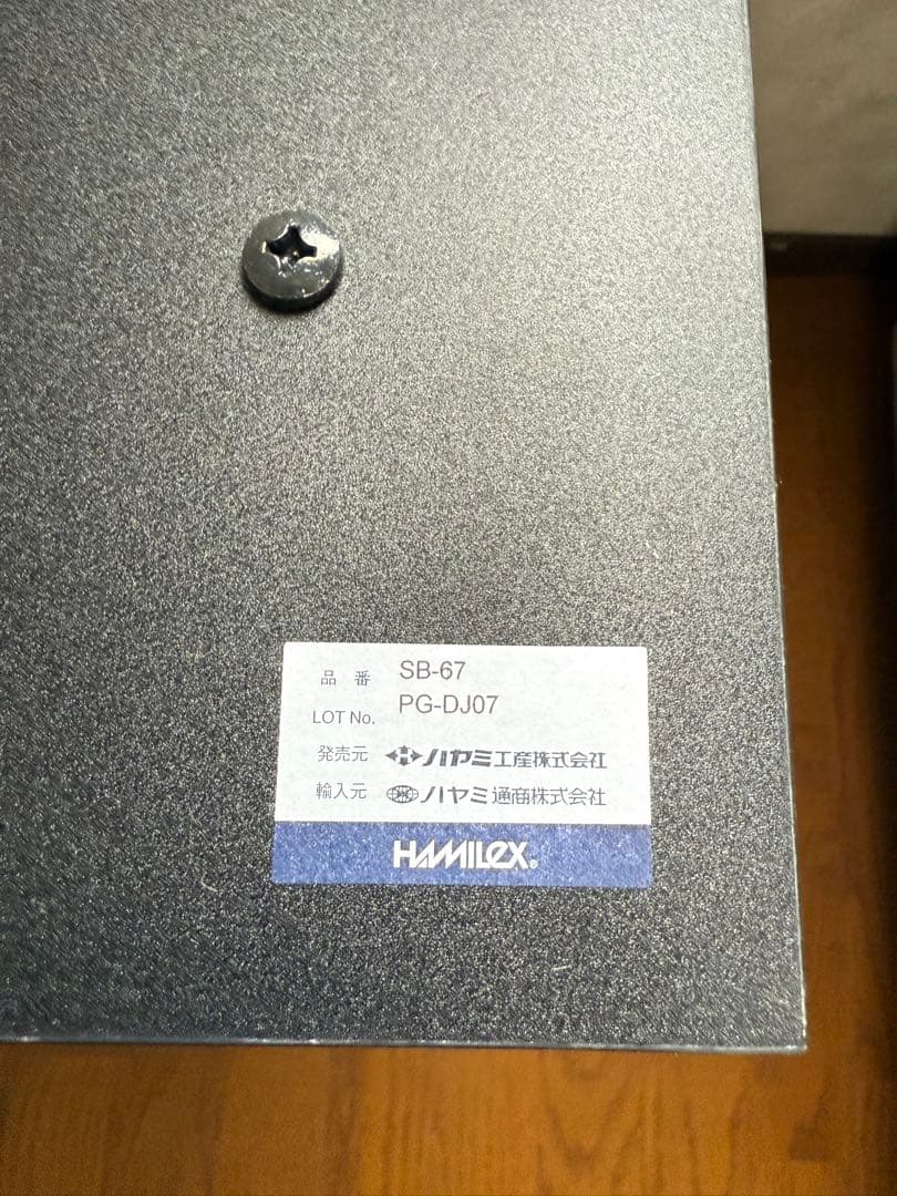 ハヤミ工産 高さ60cm小型スピーカースタンド SB-67