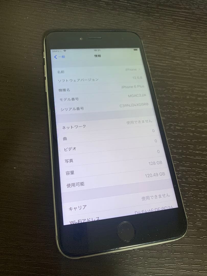 Apple iPhone 6 PLUS 128GB シルバー✅
