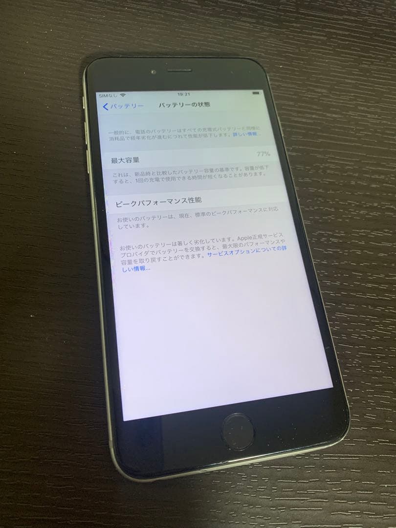 Apple iPhone 6 PLUS 128GB シルバー✅