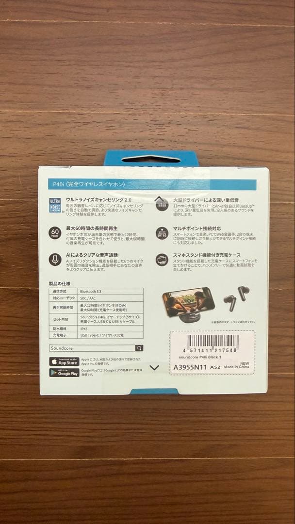 ワイヤレスイヤホン　アンカー　 Soundcore by Anker