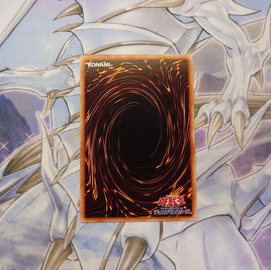 青眼の白龍　シークレットレア　海馬セット　遊戯王　シクブル③